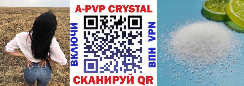 закладка Ельня mega ссылка Alfa_PVP Соль