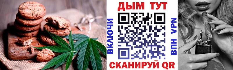 где купить   Ельня  Cannafood марихуана 