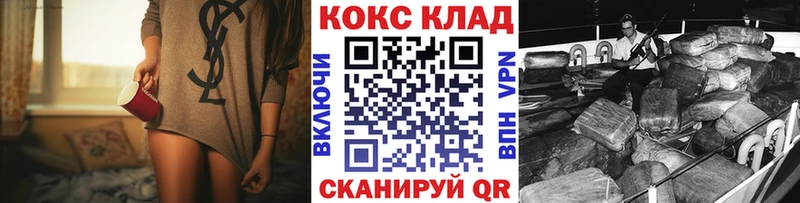 КОКАИН VHQ  Ельня 