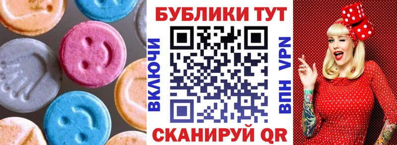 наркота  Ельня  ЭКСТАЗИ 280мг 