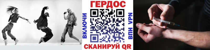 ГЕРОИН VHQ  Ельня 