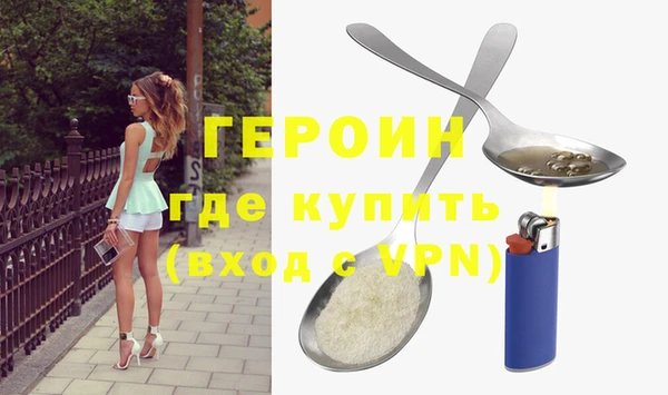 мефедрон мука Беломорск
