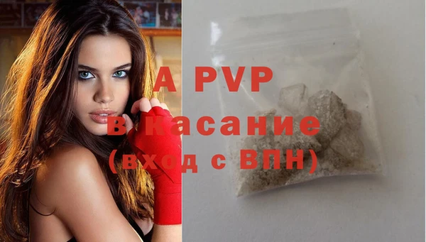 мефедрон мука Беломорск