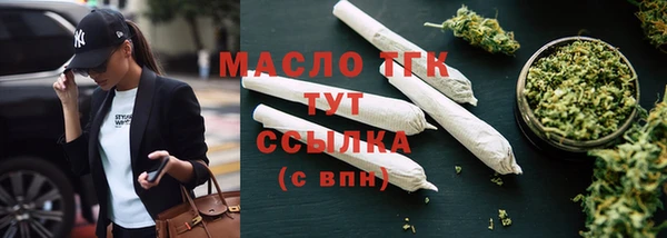 таблы Медвежьегорск