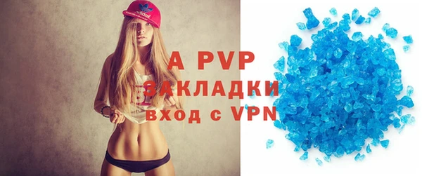кристаллы Белоозёрский