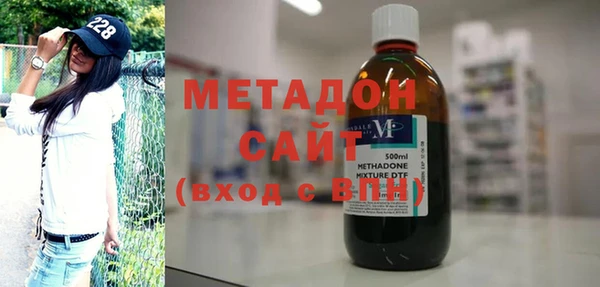 мефедрон мука Беломорск