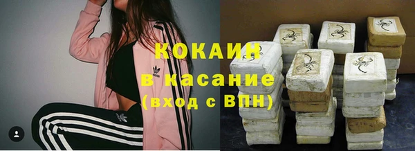 бутик Белокуриха
