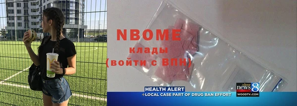 экстази Мегион