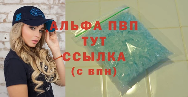 кристаллы Белоозёрский