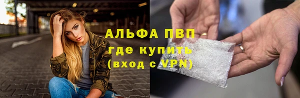мефедрон мука Беломорск