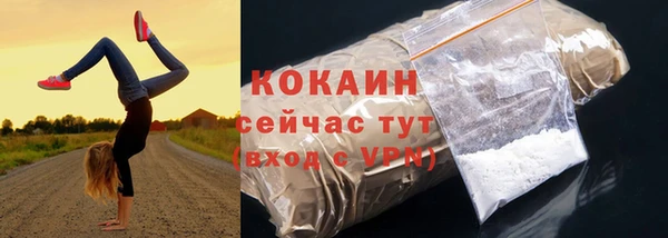 кристаллы Белоозёрский