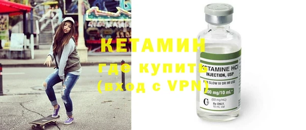 кристаллы Белоозёрский