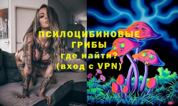 бутик Белокуриха