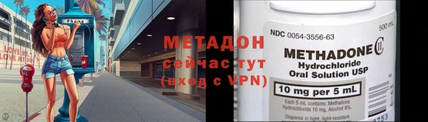 бутик Белокуриха