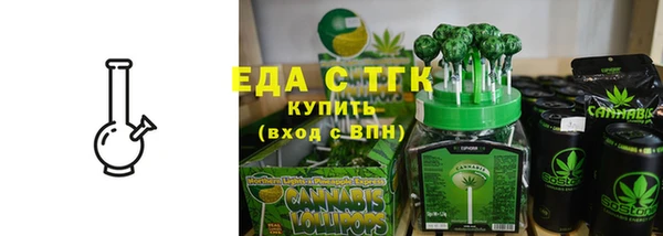 мефедрон мука Беломорск