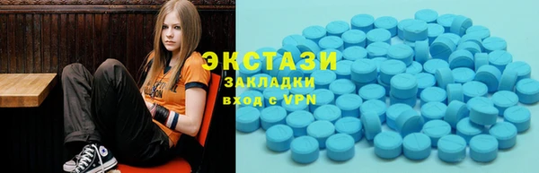кристаллы Белоозёрский
