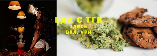 кристаллы Белоозёрский