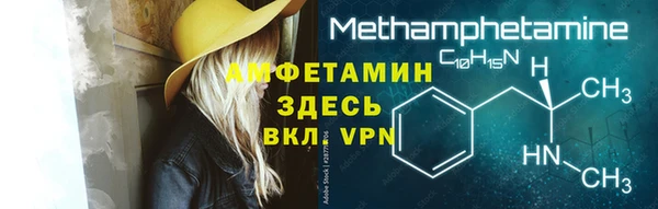 кристаллы Белоозёрский