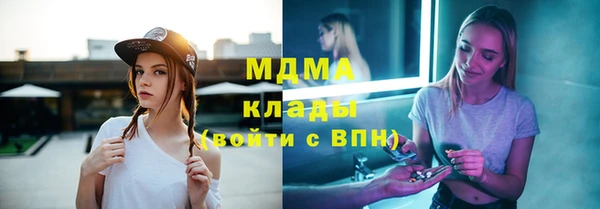 таблы Медвежьегорск