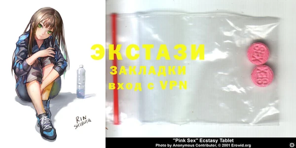 бутик Белокуриха