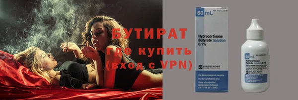 кристаллы Белоозёрский