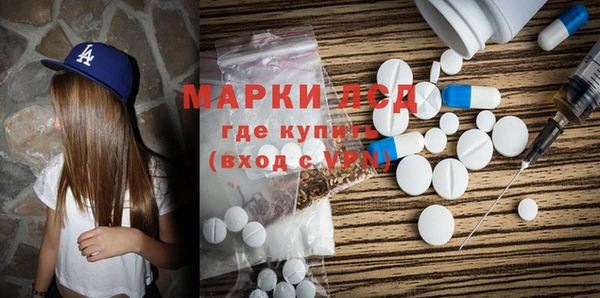 бутик Белокуриха