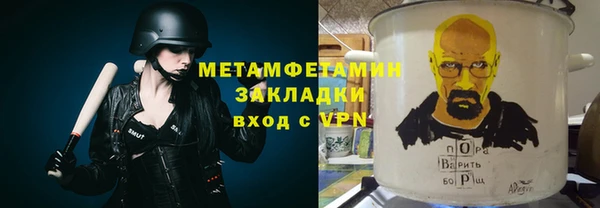 кристаллы Белоозёрский