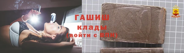 бутик Белокуриха