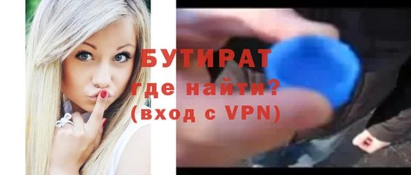 бутик Белокуриха