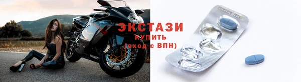 экстази Мегион