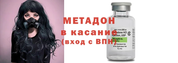 бутик Белокуриха