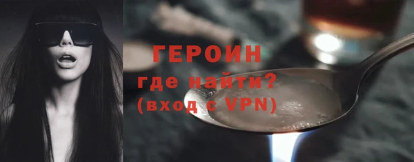 бутик Белокуриха