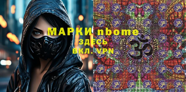 мефедрон мука Беломорск