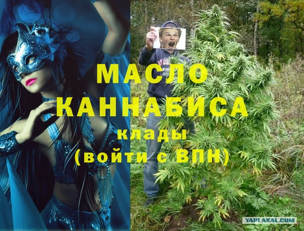 бутик Белокуриха