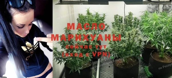 кристаллы Белоозёрский