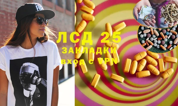бутик Белокуриха