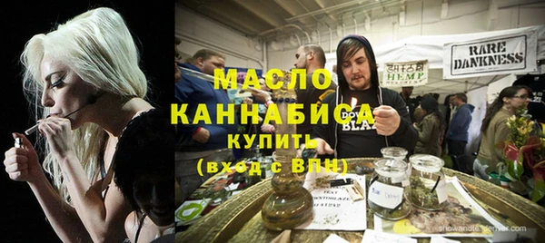 мефедрон мука Беломорск