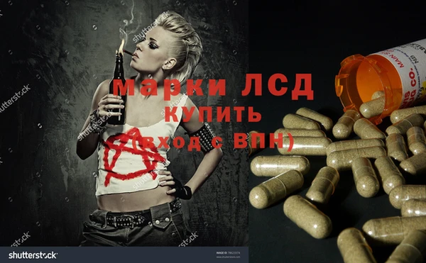 кристаллы Белоозёрский