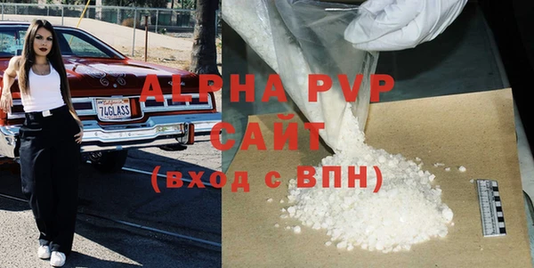 бутик Белокуриха