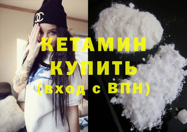 бутик Белокуриха