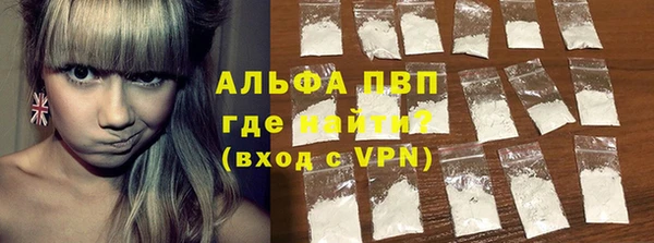 мефедрон мука Беломорск