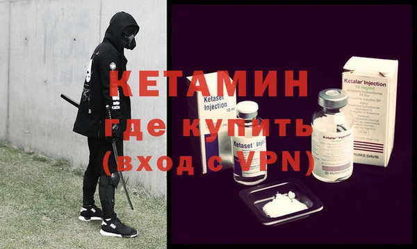 мефедрон мука Беломорск