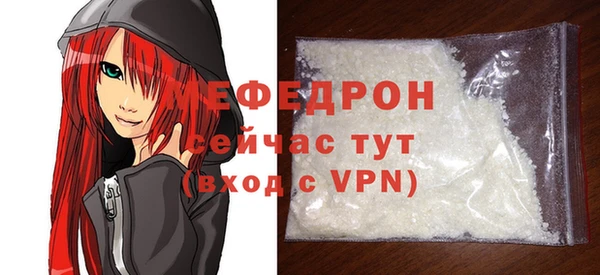 таблы Медвежьегорск