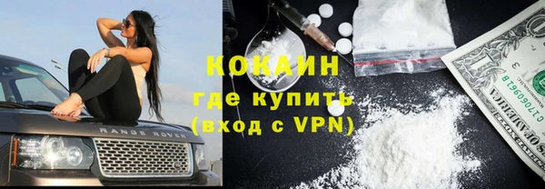 мефедрон мука Беломорск