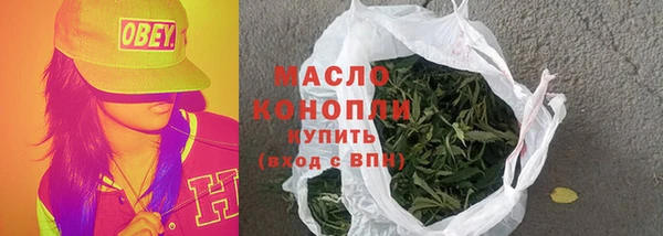 бутик Белокуриха