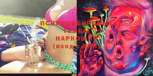 кристаллы Белоозёрский