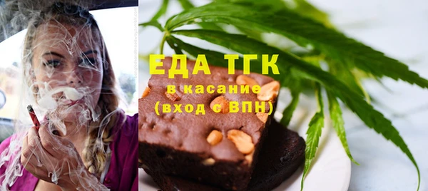 кристаллы Белоозёрский