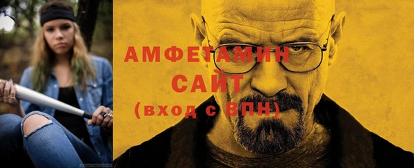 мефедрон мука Беломорск