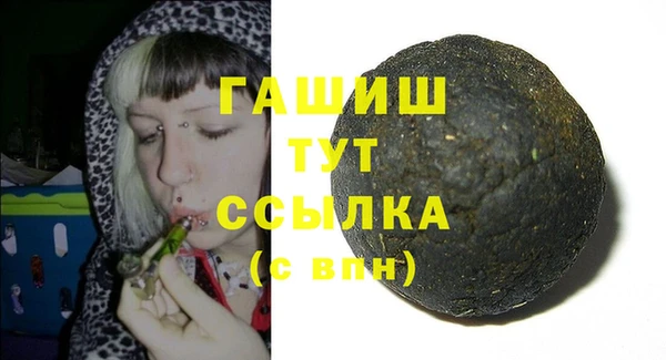 мефедрон мука Беломорск
