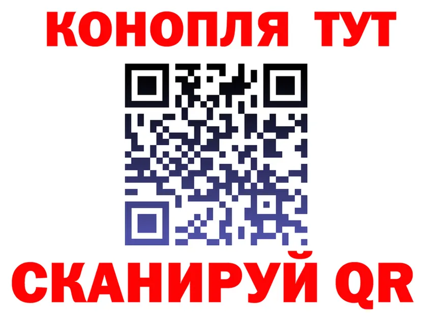 ТГК концентрат зеркало это мега Ельня